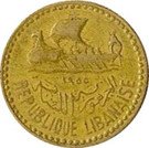 10 Qirush / Piastres