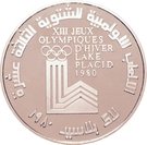 10 Līrāt / Livres (XIII Winter Olympics)