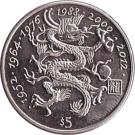 5 Dollars (Millennium 2000 Zodiac - Dragon)