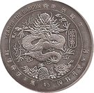 5 Dollars (Year of the Dragon) Type I