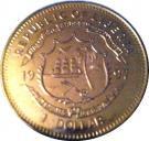 1 Dollar (Angolan Minefield)