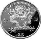 10 Dollars (Return of Hong Kong)