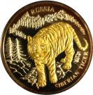 10 Dollars (Siberian Tiger)
