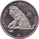 5 Dollars (Millennium 2000 Zodiac - Dog)