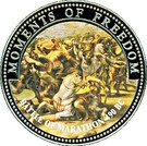 10 Dollars (Battle of Marathon - 490 BC)