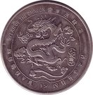 5 Dollars (Millennium 2000 - Dragon) Type II