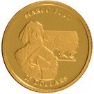 25 Dollars (Marco Polo)