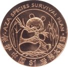 1 Dollar (Species Survival Plan - Panda)