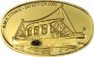 25 Dollars (Titanic Expedition 2000)