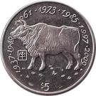 5 Dollars (Millennium 2000 Zodiac - Ox)