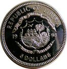 5 Dollars (German Unification)