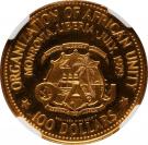 100 Dollars (William Tolbert Jr.)