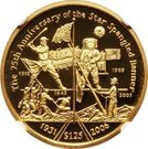 125 Dollars (75th Anniversary of the Star Spangled Banner)