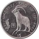 5 Dollars (Millennium 2000 Zodiac - Goat)