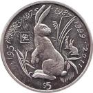 5 Dollars (Millennium 2000 Zodiac - Rabbit)