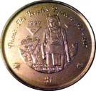 1 Dollar (Angolan Minefield)