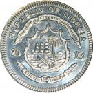 5 Dollars (Lewis & Clark Expedition)