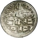 40 Para - Mahmud II (type B)
