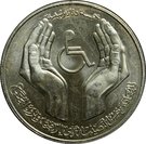 5 Dinars (Disabled Persons; Piedfort)