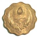 5 Milliemes - Idris I
