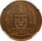 70 Dinars (Disabled Persons)