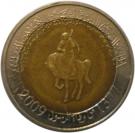 ½ Dinar