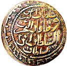 40 Para - Mahmud II (type C; lozenge borders)