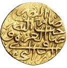 Sultani - Murad III (type 1)
