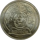 5 Dinars (Disabled Persons; Piedfort)