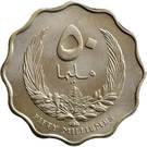 50 Milliemes - Idris I