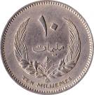 10 Milliemes - Idris I