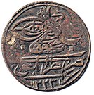 30 Para "Zolota" - Mahmud II (type B)