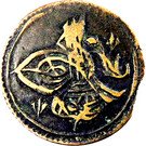 30 Para - Mahmud II (type A; without lozenge)