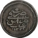 20 Para - Mahmud II (type D/E)