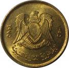 5 Dirhams