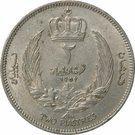 2 Qirsh / Piastres - Idris I