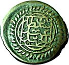 1 Para - Abdulhamid I
