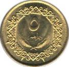 5 Dirhams
