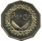 ¼ Dinar