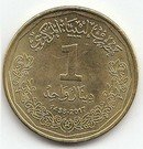 1 Dinar