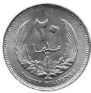 20 Milliemes - Idris I