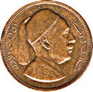 5 Milliemes - Idris I