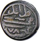 1 Para - Mehmed IV (Copper)