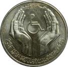 5 Dinars (Disabled Persons)