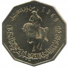 ¼ Dinar