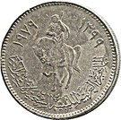 100 Dirhams