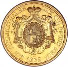 1 Thaler - Johann II