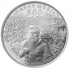 50 Litų (Battle of Orsha)
