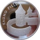 50 Litų (Kaunas Castle)