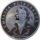 50 Litų (Emilija Pliaterytė)